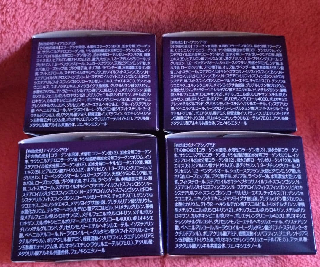 SEAC シワ改善夜用オールインワン25g×4箱 薬用リンクルジェルN