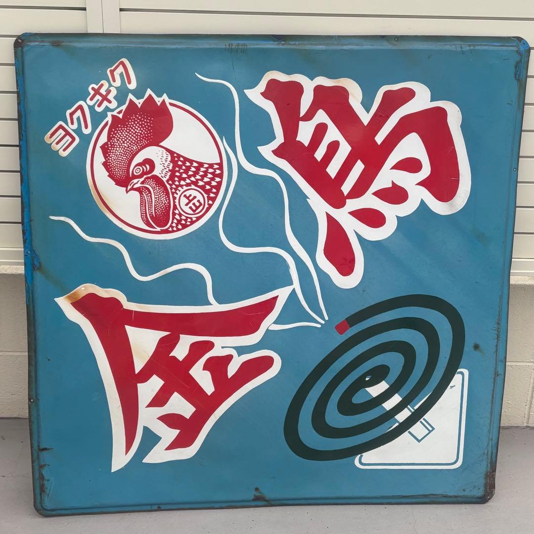 看板
