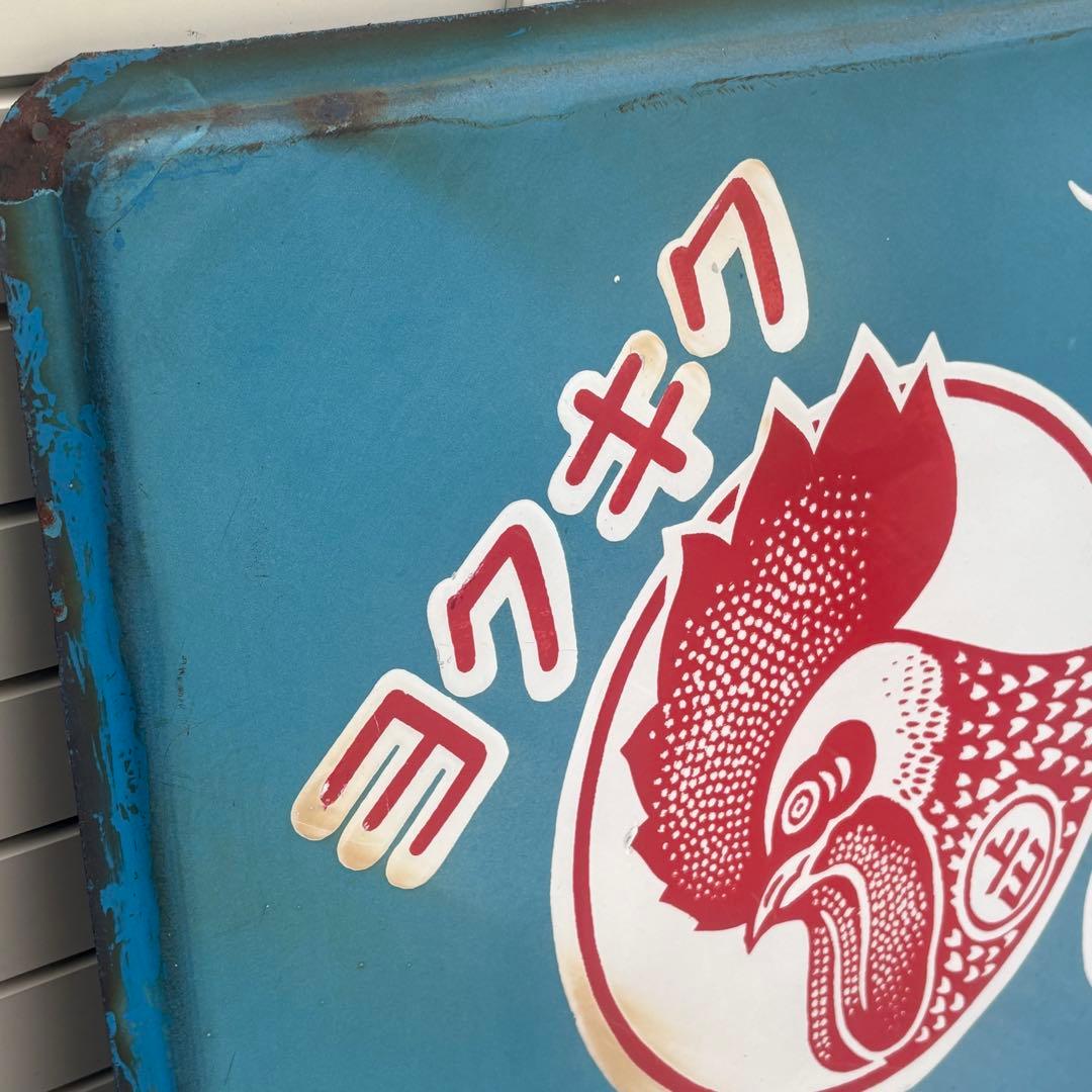 看板