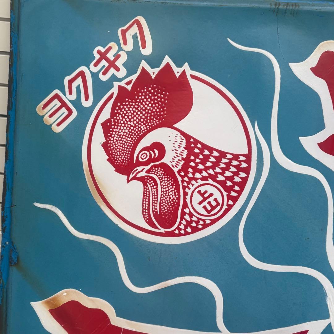 看板