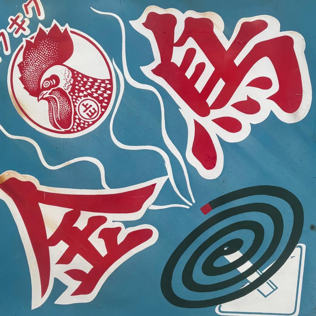 看板
