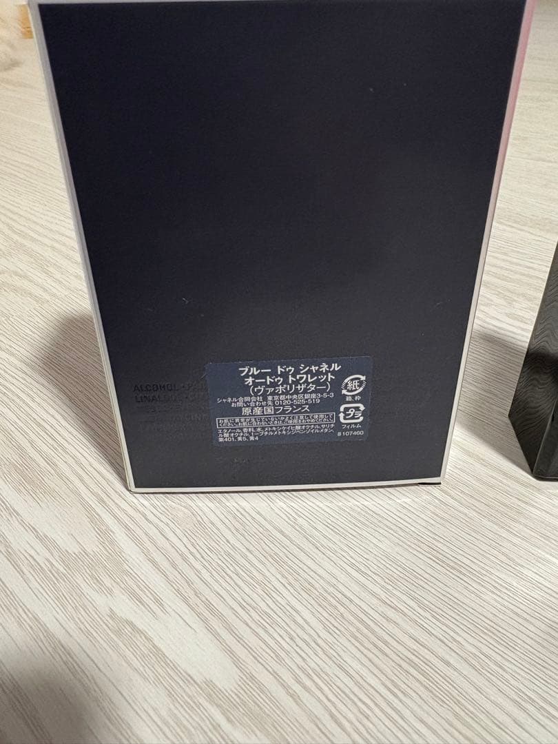 香水(ユニセックス) BLEU DE CHANEL 100ml