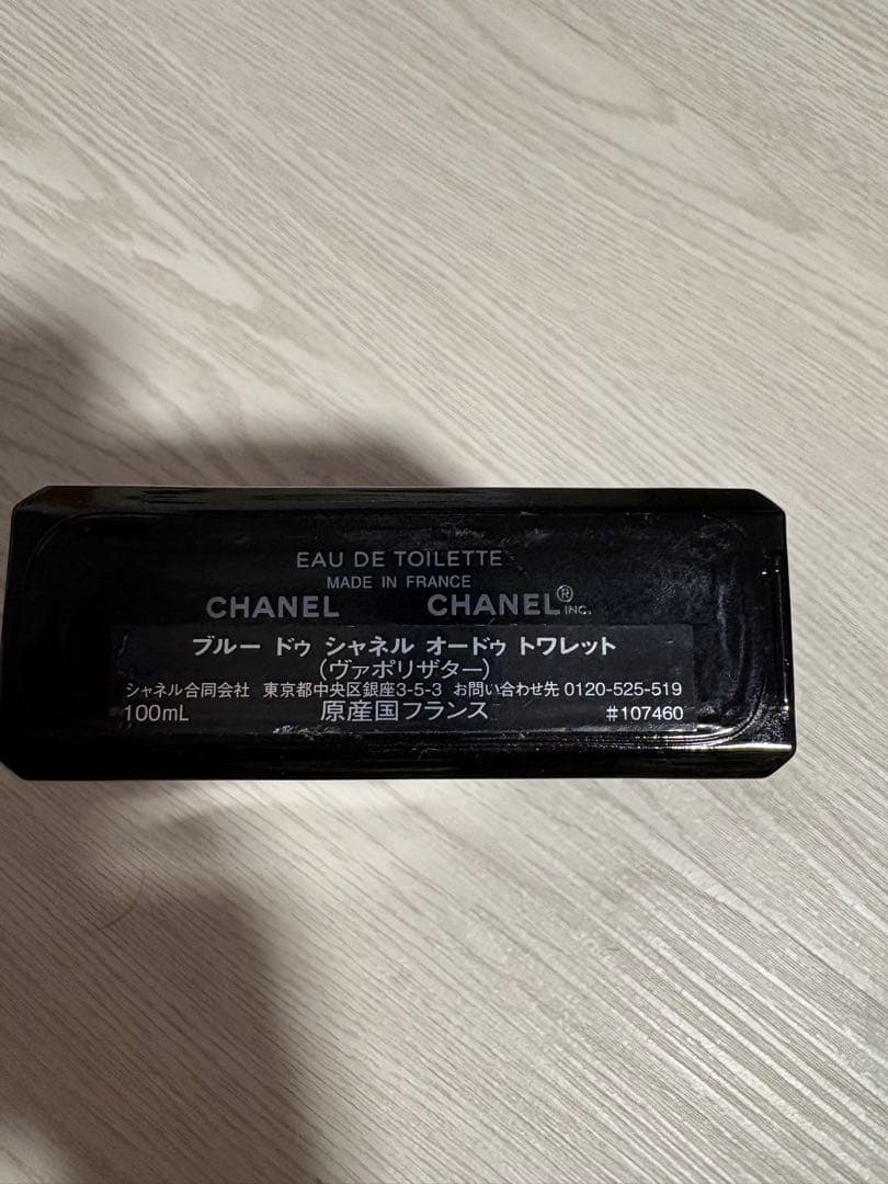 香水(ユニセックス) BLEU DE CHANEL 100ml
