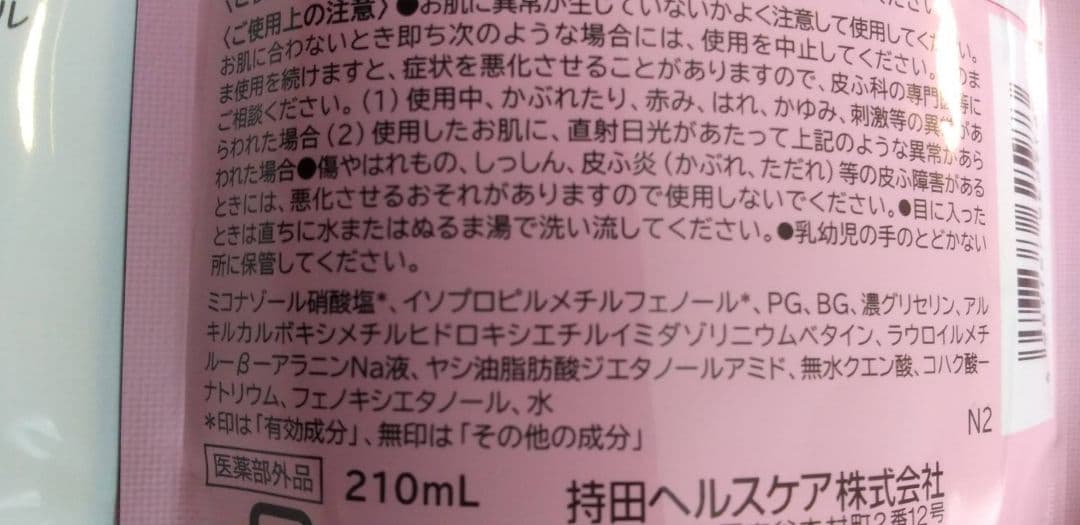 036-6　コラージュフルフル泡石鹸 ピンク つめかえ用 210mL 6袋セット