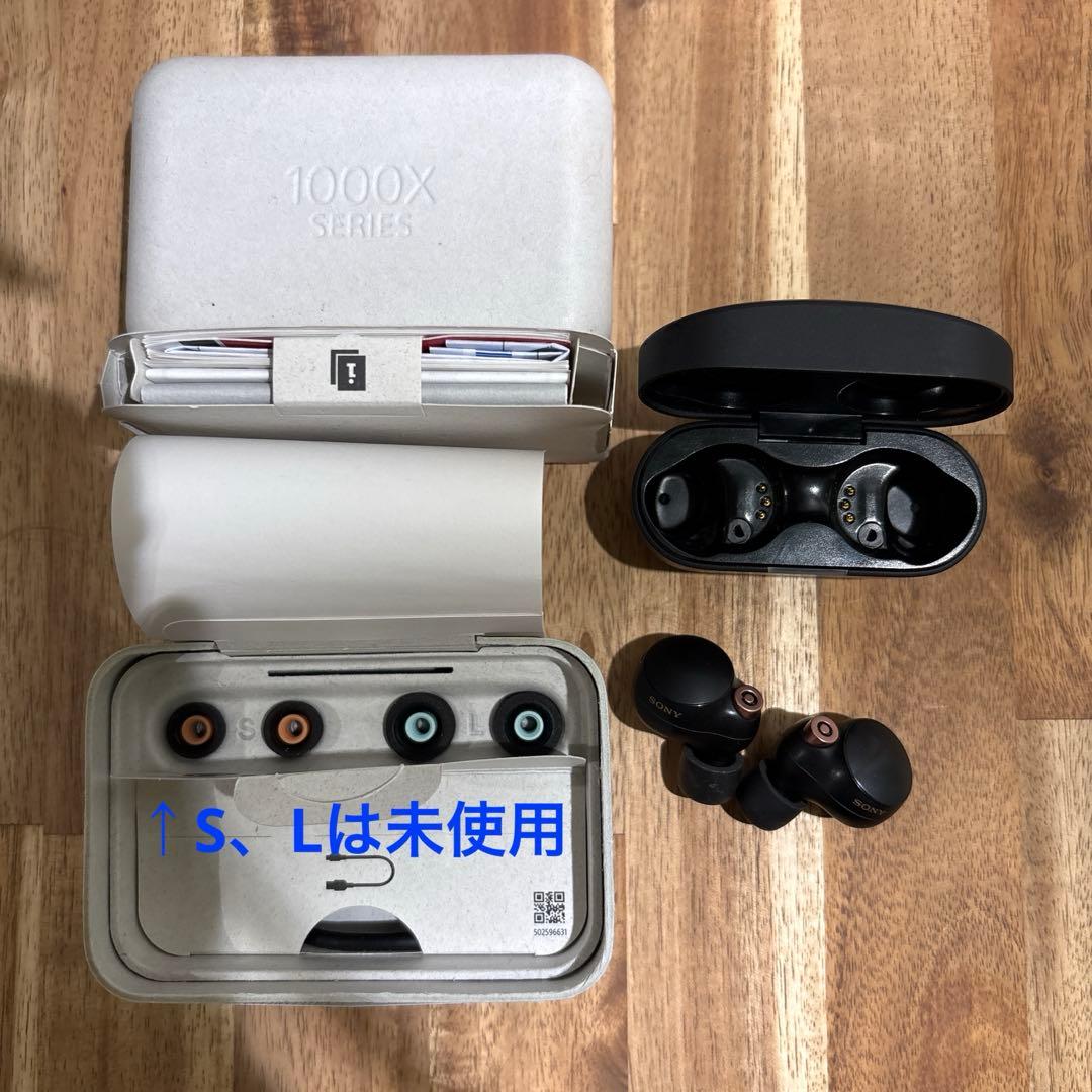 SONYワイヤレスイヤホン　WF-1000XM4 黒