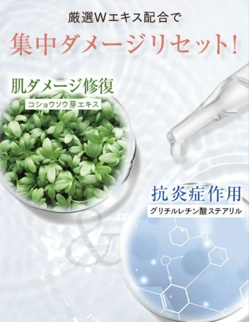 アイムピンチ ナイトクリームm 30g×❷コ