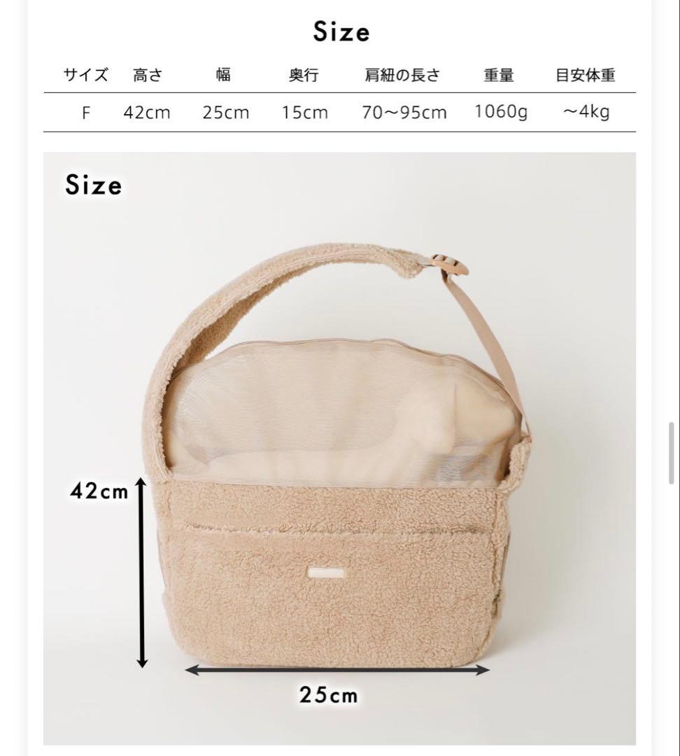 ボアスリングバッグクッション付き