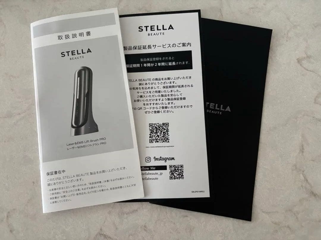 STELLA BEAUTE★レーザー&EMSリフトブラシ PRO★