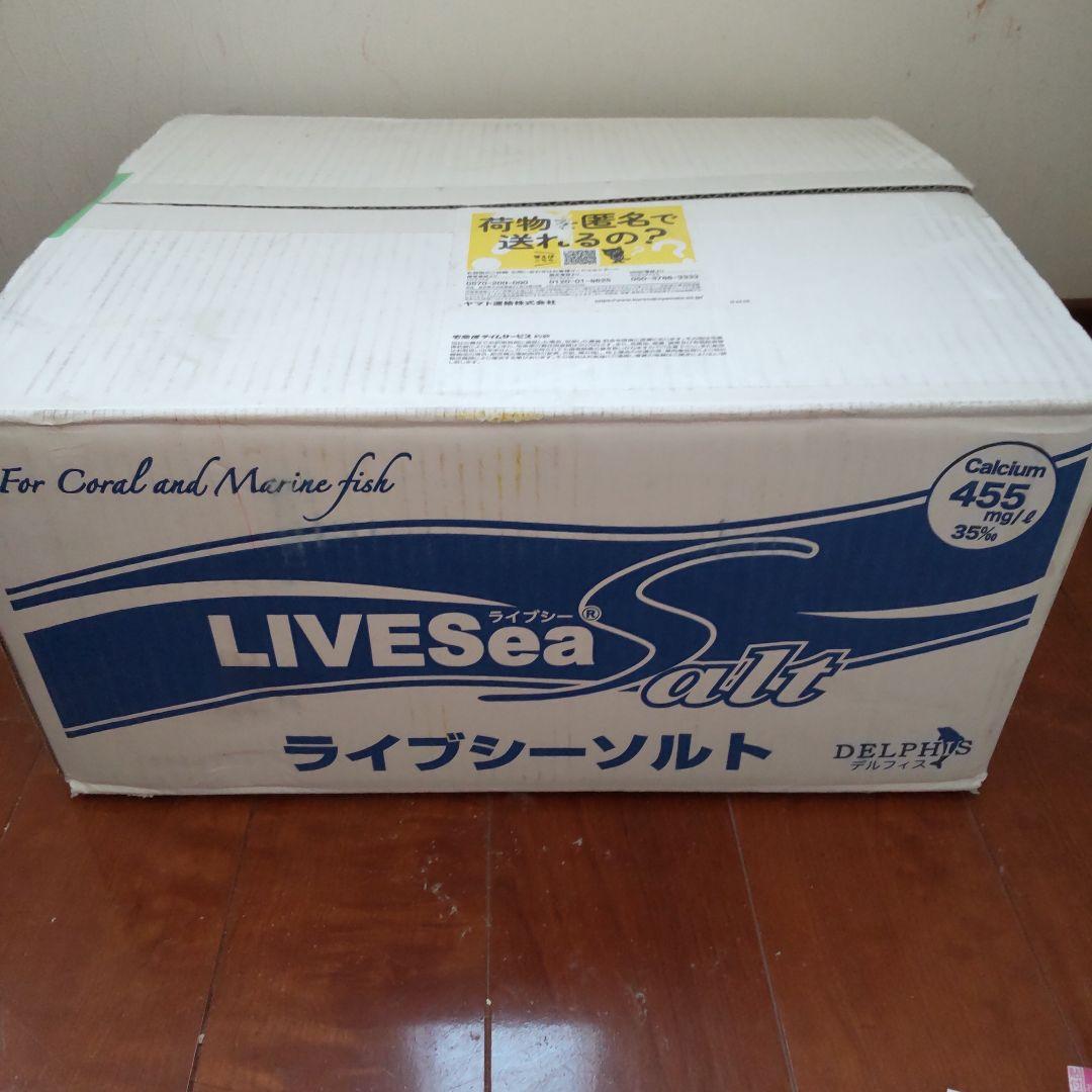 LIVE Sea Salt 200ｌ用