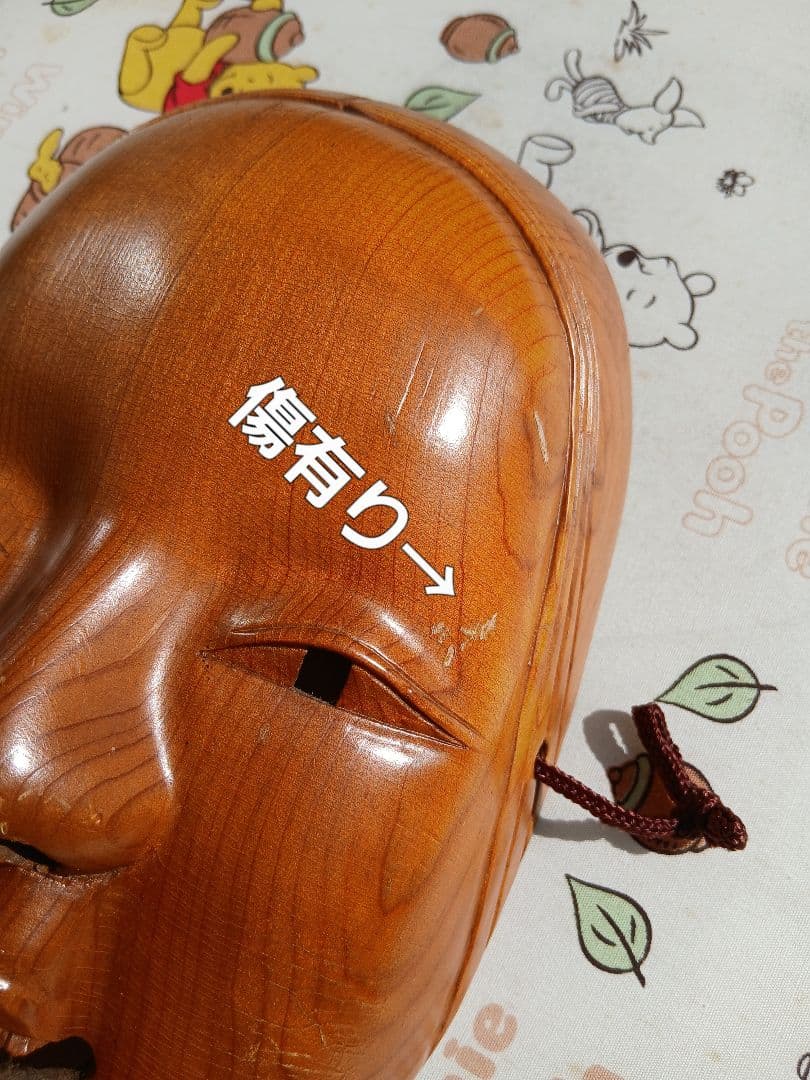 能面(木製) インテリア&オブジェ(3点)