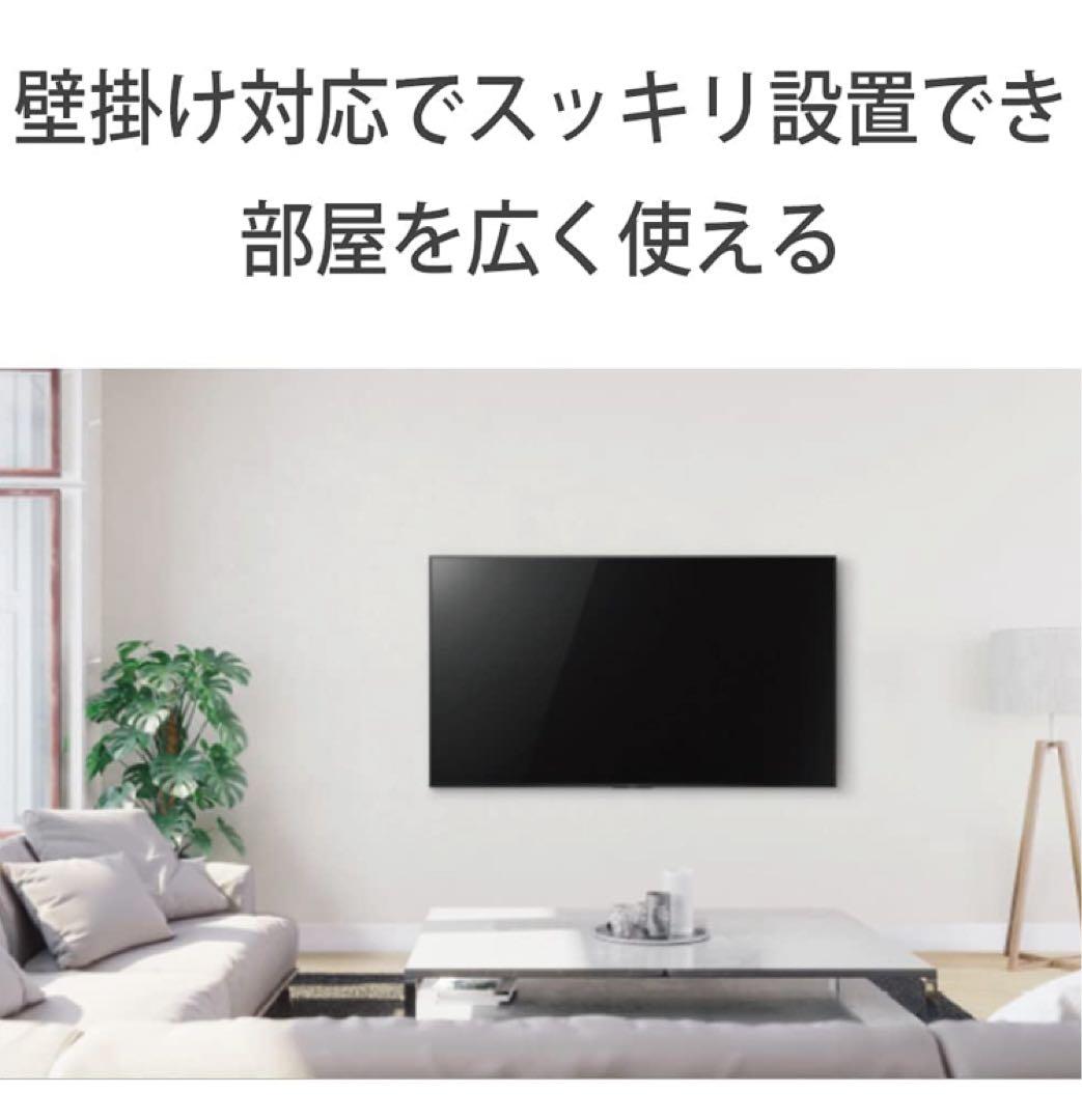 【KJ-43X85K】43V型　ソニー4Kテレビ