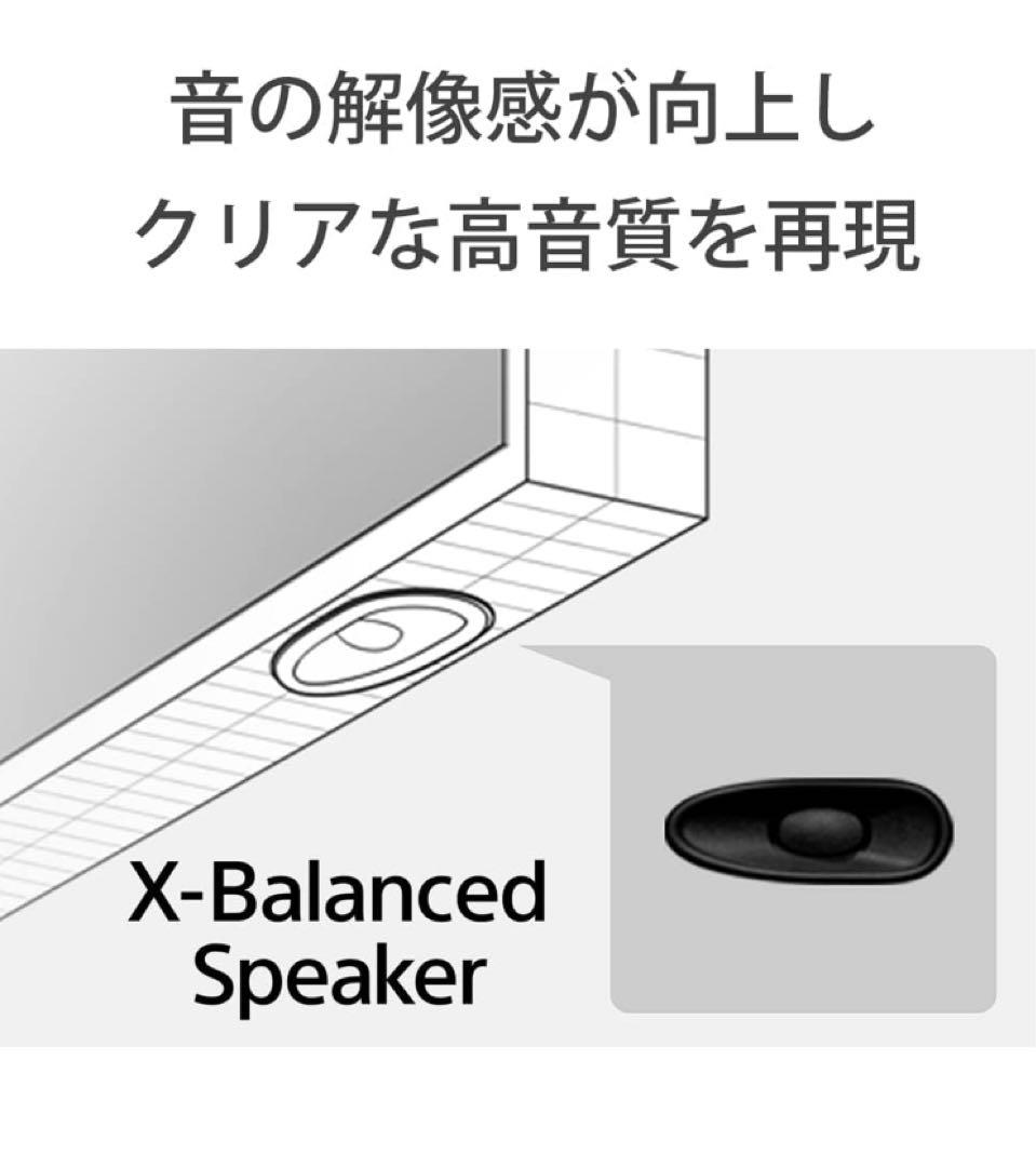 【KJ-43X85K】43V型　ソニー4Kテレビ