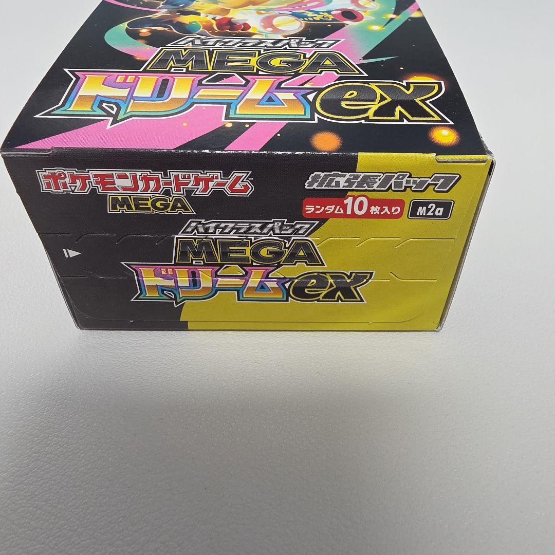 MEGAドリームex box シュリンク無し　ペリペリ有り