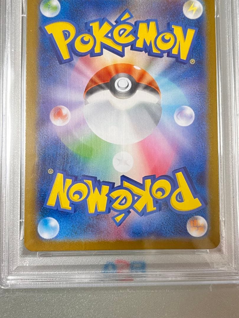 最後の値下げ！ピカチュウex ur psa10