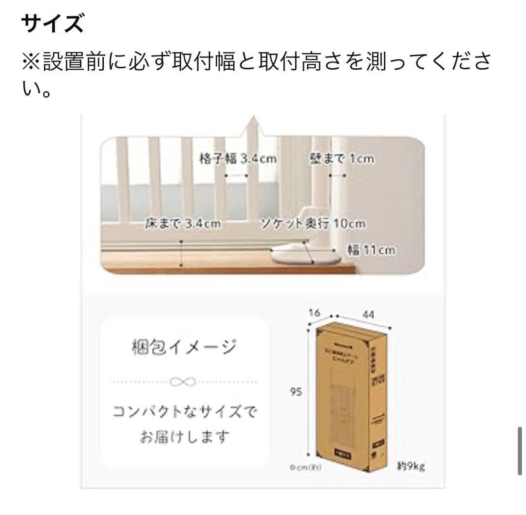 【Wanyany 】190-250cm対応　ペットゲート ホワイト 1個