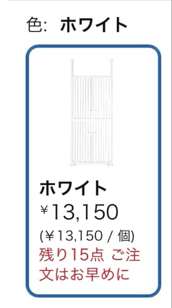 【Wanyany 】190-250cm対応　ペットゲート ホワイト 1個