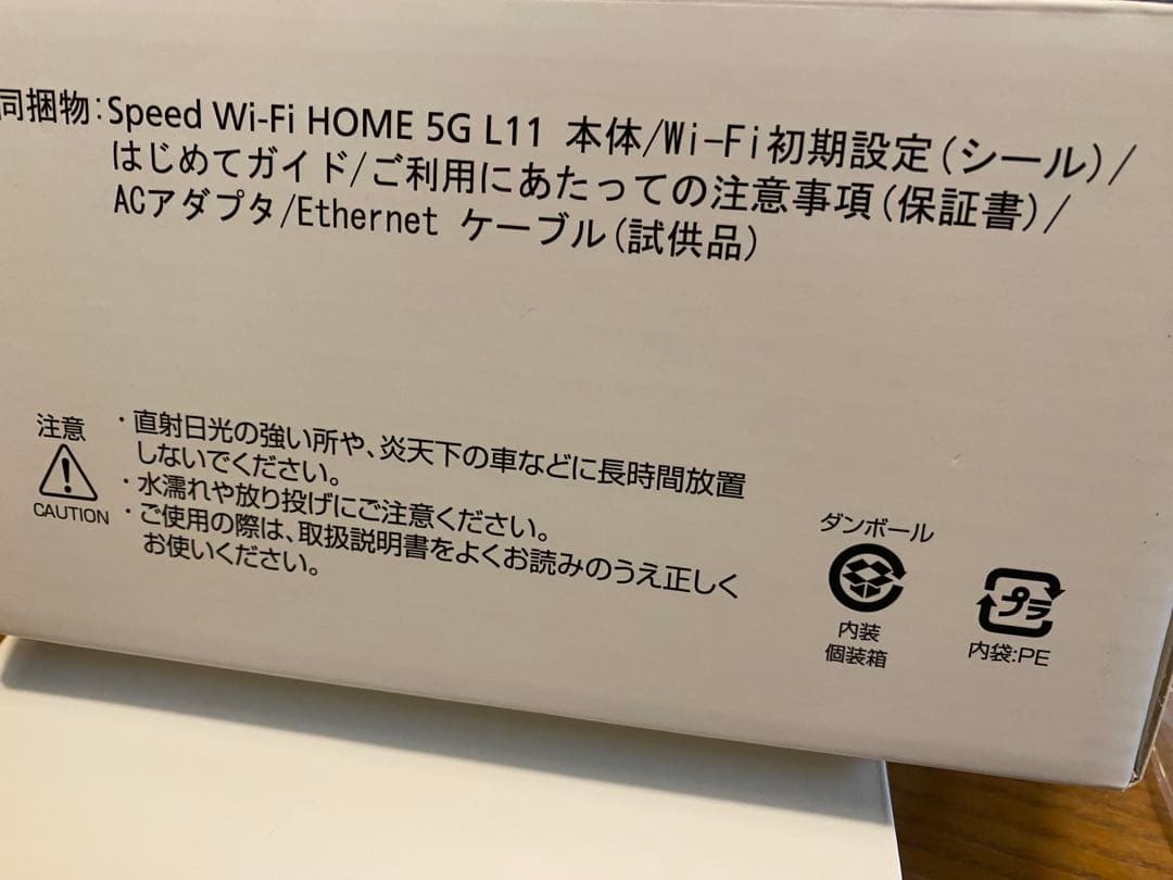 ルーター・ネットワーク機器 Speed Wi-Fi  5G L11 ZTE