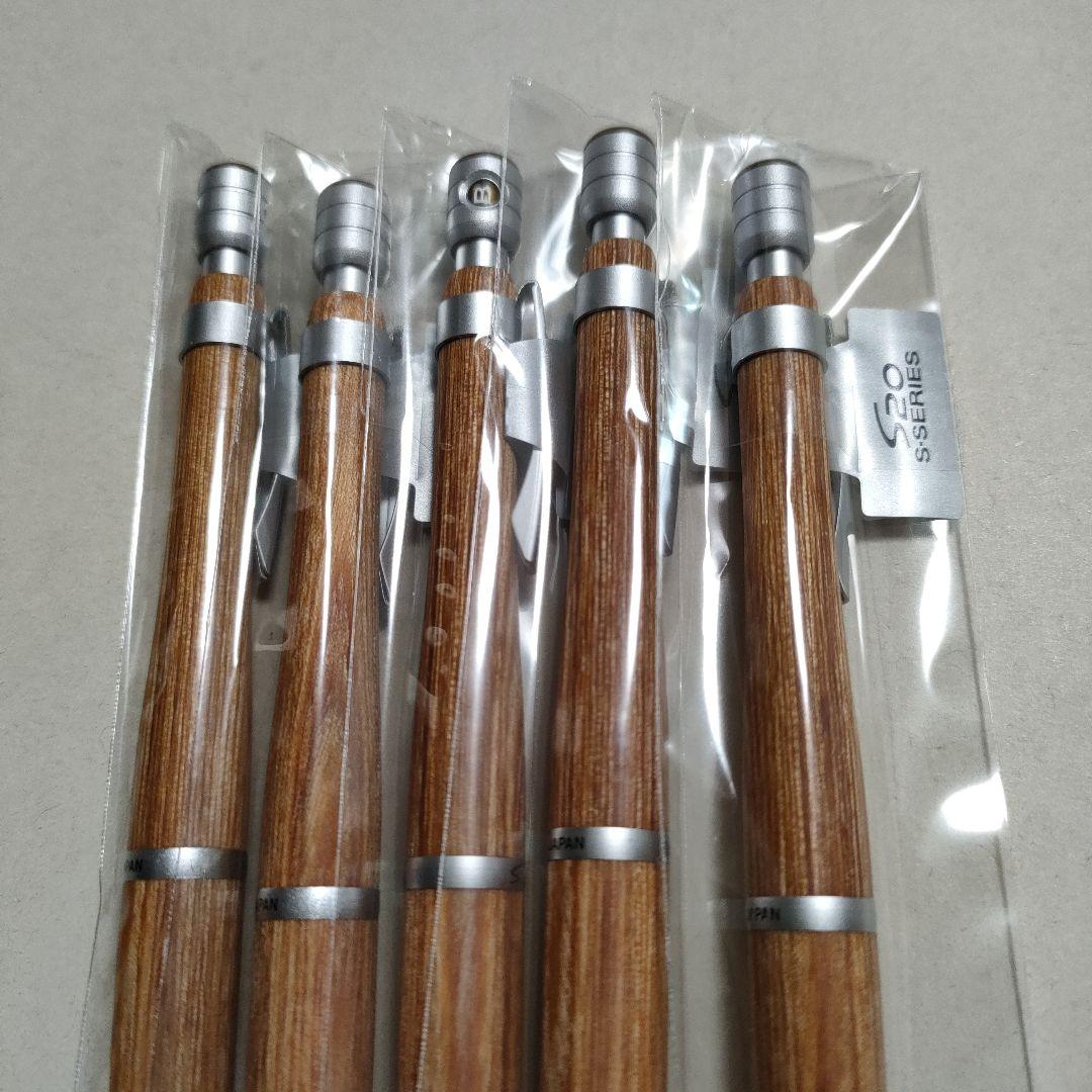 PILOT S20 シャーペン0.3 ブラウン 5本セット 新品未使用