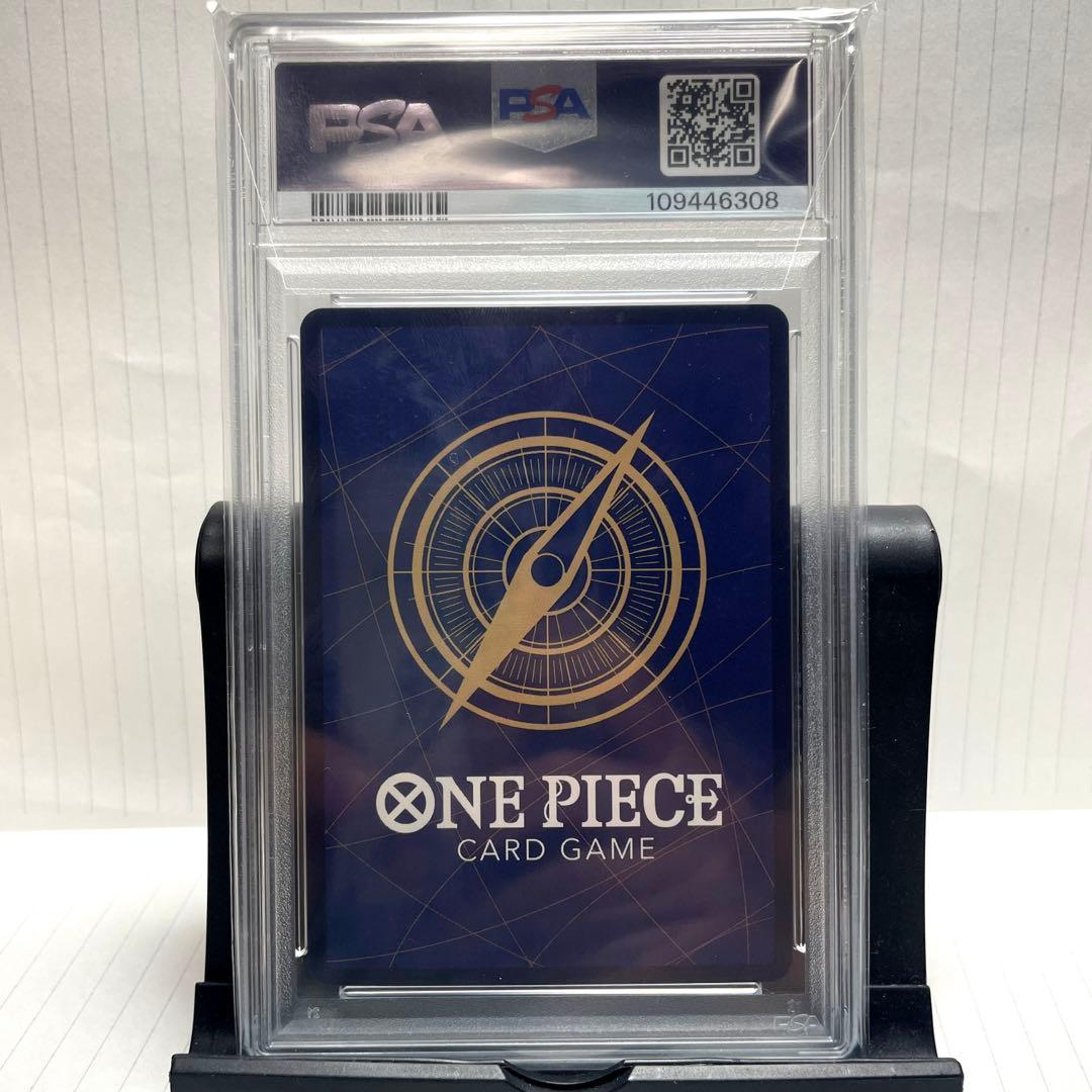 ボア・ハンコック SR SP(スペシャルカード) psa10