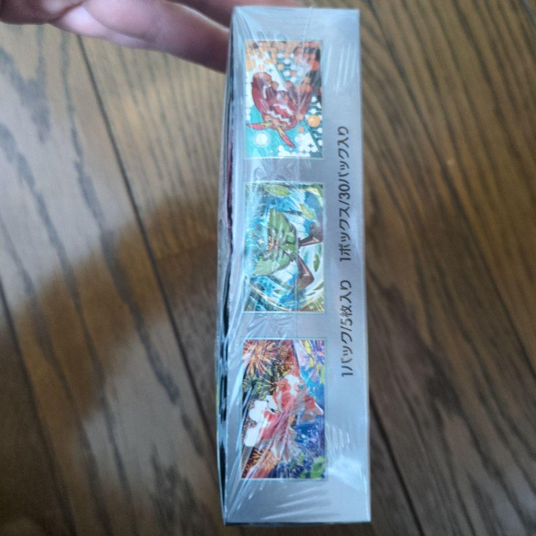 ポケカ変幻