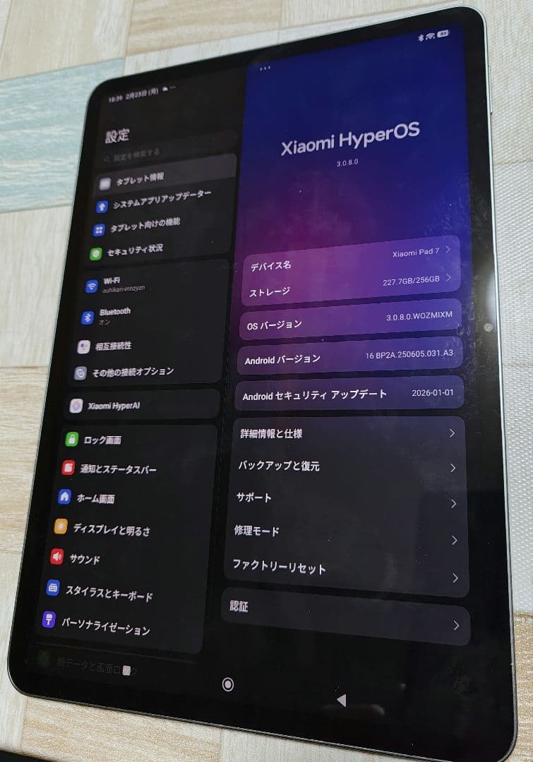 美品　Xiaomi Pad 7 と純正キーボード付き