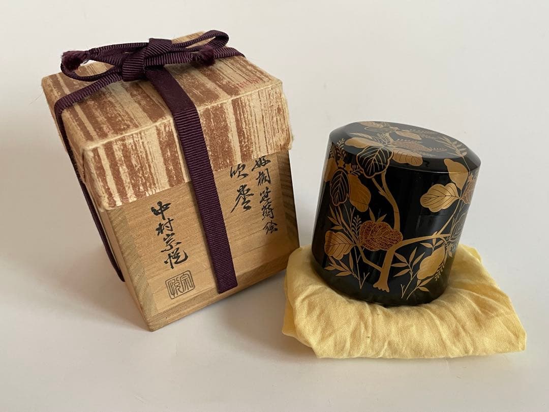 茶道具　中村宗悦　惺齋好　桐笹蒔絵　吹雪　棗　共箱