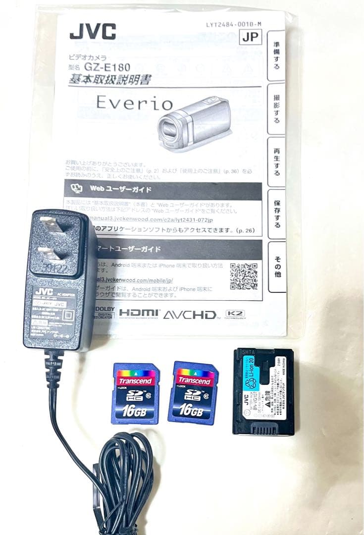 JVC Everio FULL HD ビデオカメラ AVCHD
