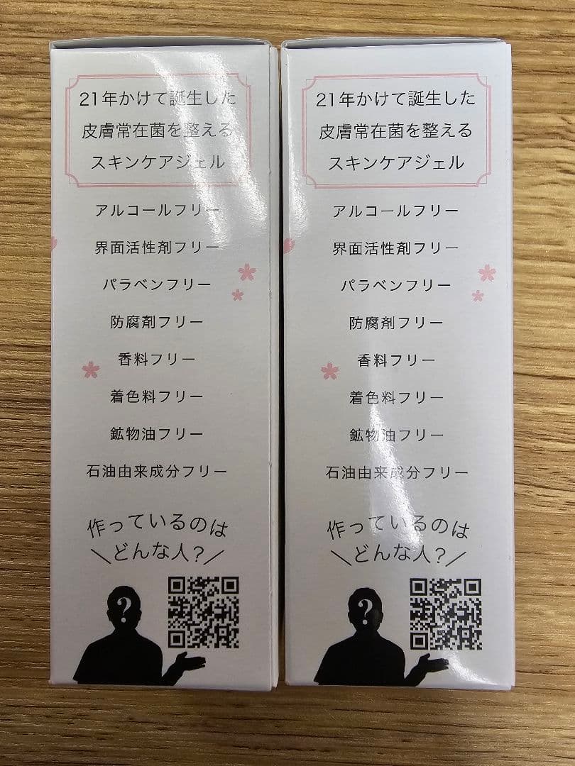H&JIN エイチジン　バイオフローラ 動物用　60ｍｌ×2