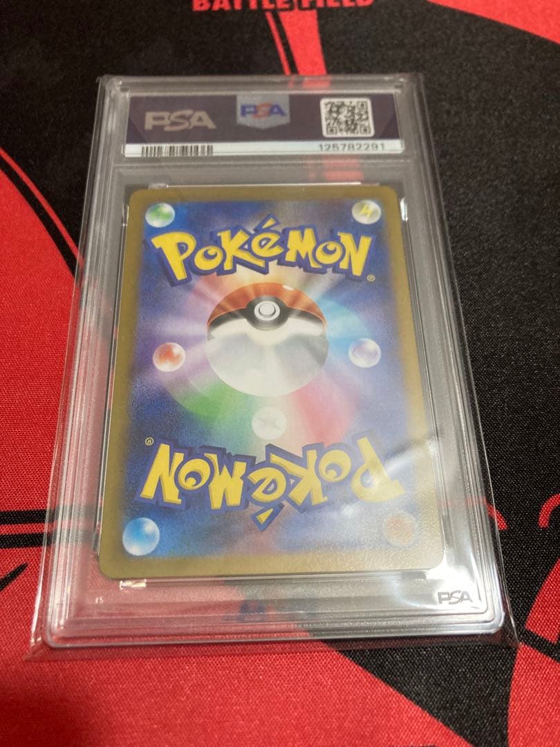 ポケモンカードフシギダネAR PSA