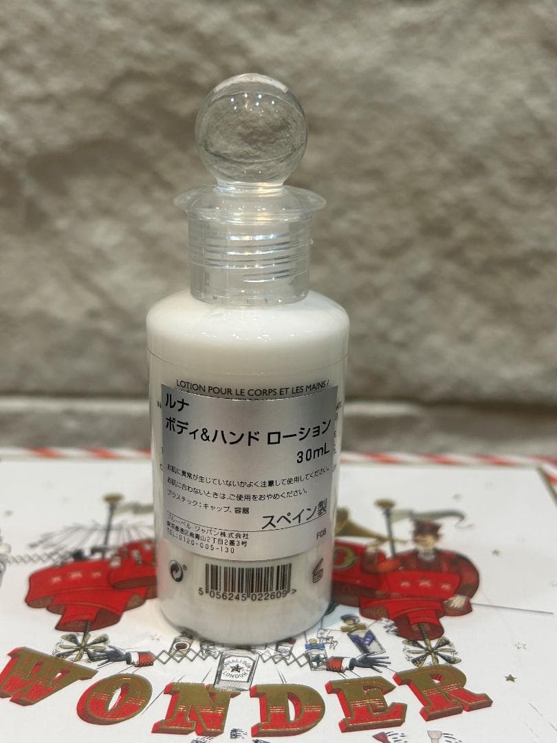 ペンハリガン ルナ ホリデーセット オードトワレ 30ml　ローション 30ml