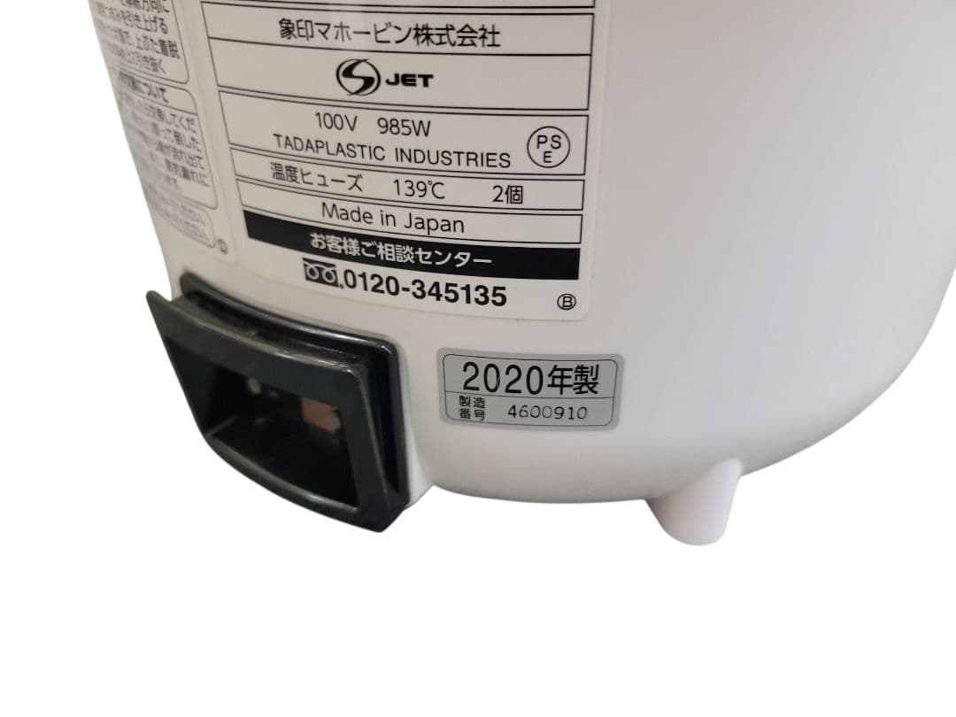 【美品】象印 スチーム式加湿器 EE-RQ35 動作良好 ほぼ未使用