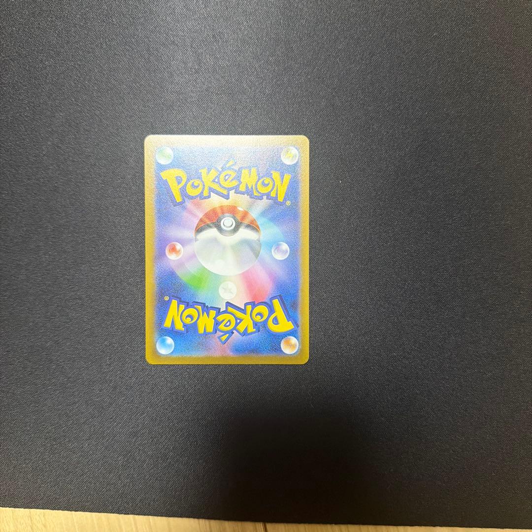 アルセウスVSTAR UR VSTARユニバース ポケモンカード