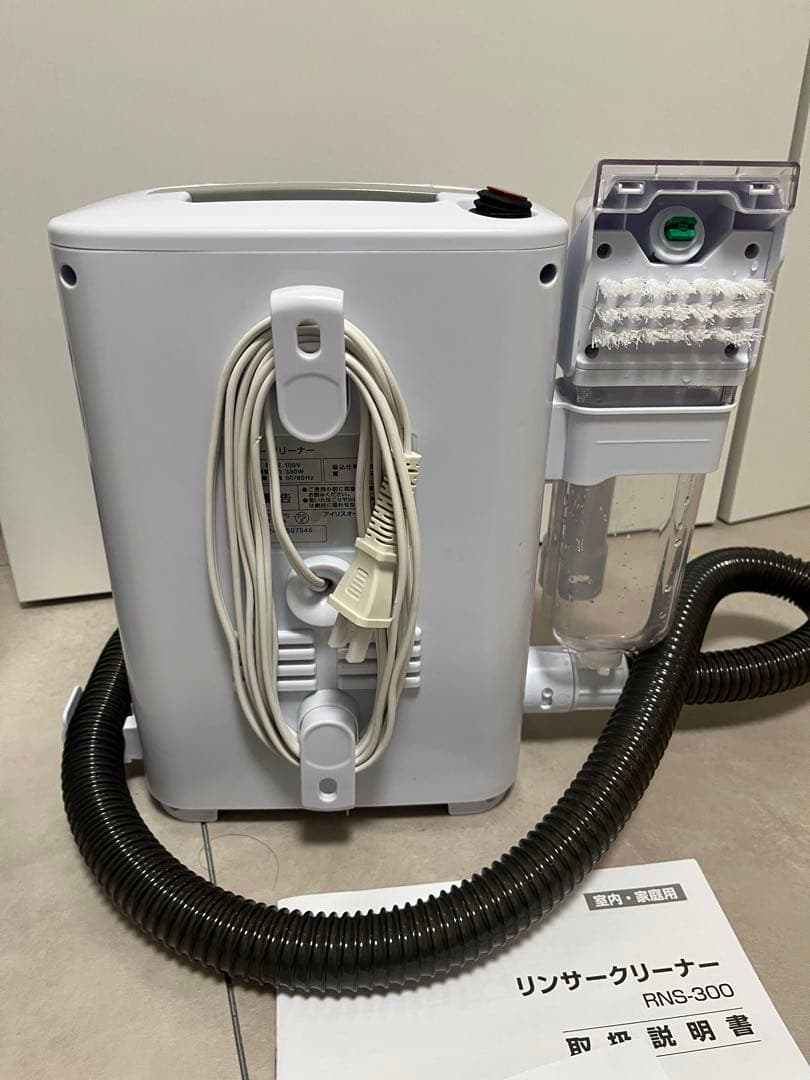 リンサークリーナー　アイリスオーヤマ RNS-300