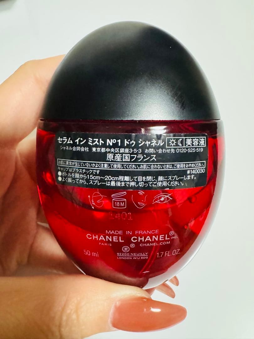 ほぼ未使用！袋付き！送料込み！CHANELセラム・イン・ミスト50ml