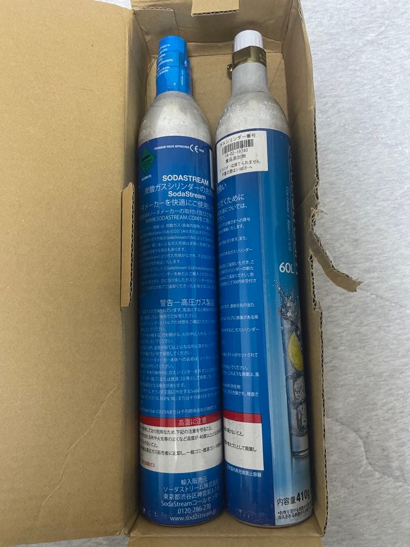 sodastream ガスシリンダー 青色　新品未使用