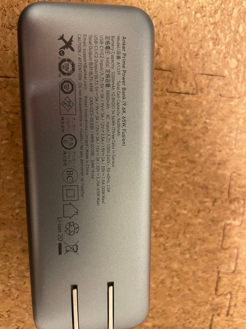 Anker モバイルバッテリー 65W 9600mAh