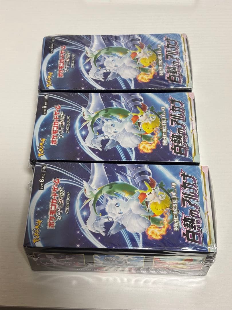 ポケモンカードゲーム 白熱のアルカナ シュリンク付き3BOX