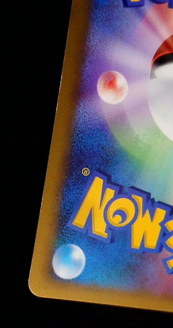ポケモンカード コダック L3 ミラー 1EDITION表記無し アンリミ