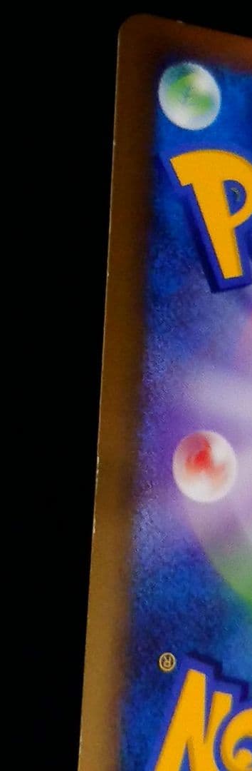 ポケモンカード コダック L3 ミラー 1EDITION表記無し アンリミ
