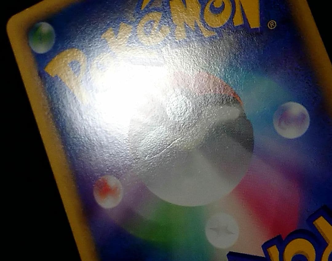 ポケモンカード コダック L3 ミラー 1EDITION表記無し アンリミ