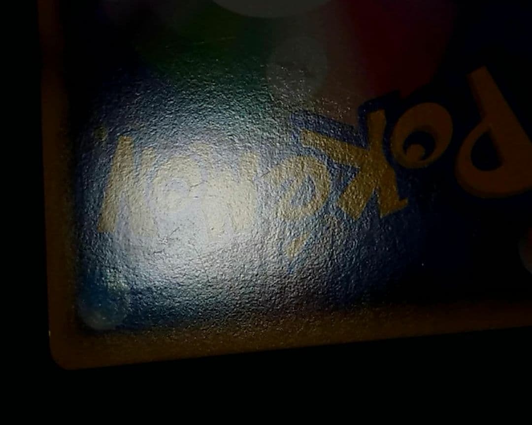 ポケモンカード コダック L3 ミラー 1EDITION表記無し アンリミ