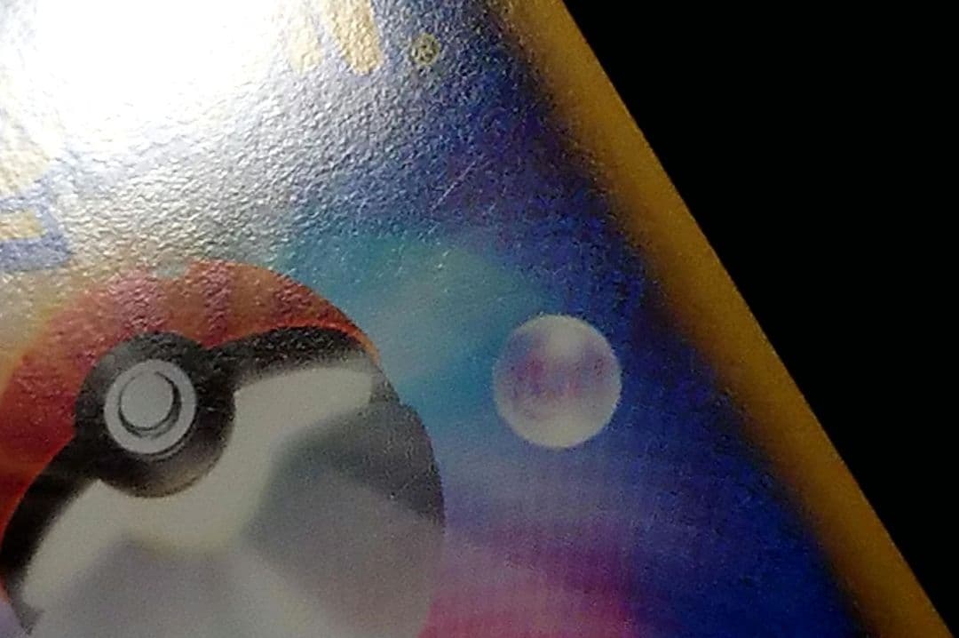 ポケモンカード コダック L3 ミラー 1EDITION表記無し アンリミ