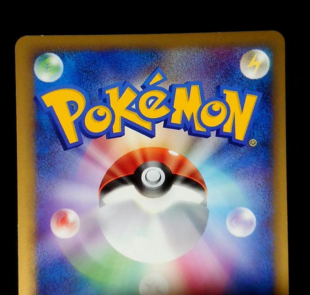 ポケモンカード コダック L3 ミラー 1EDITION表記無し アンリミ