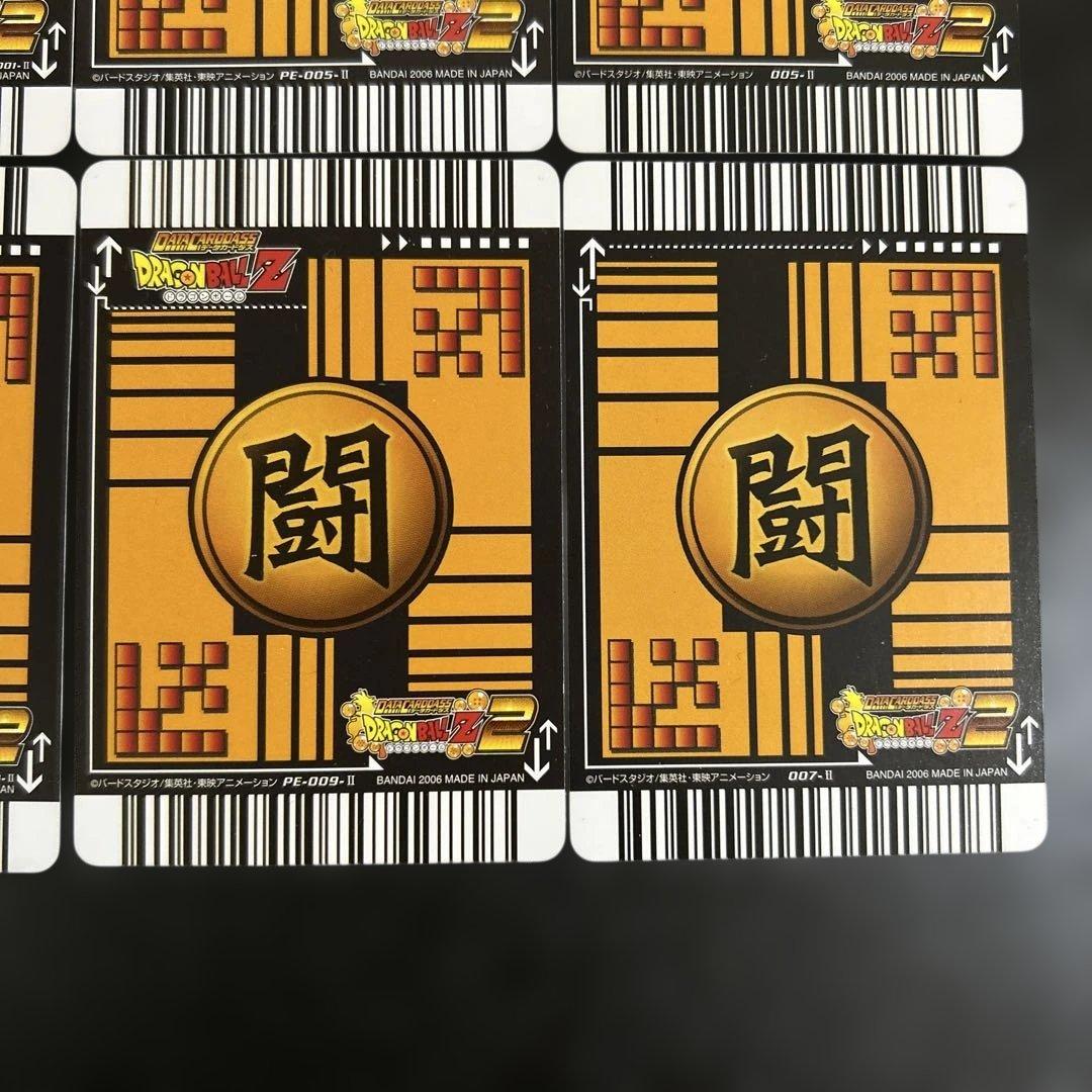 【極美品】ドラゴンボール★データカードダス★孫悟天 トランクス8枚セット