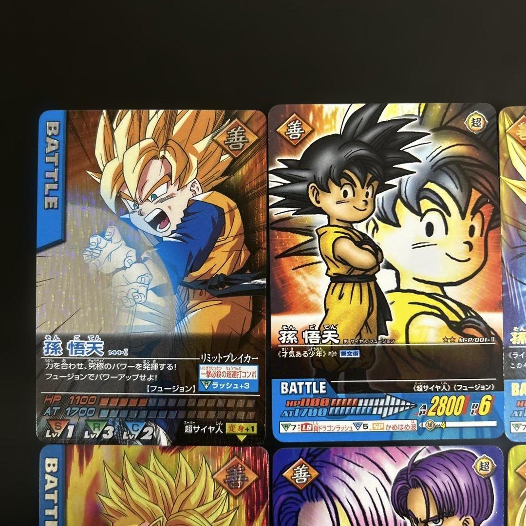 【極美品】ドラゴンボール★データカードダス★孫悟天 トランクス8枚セット