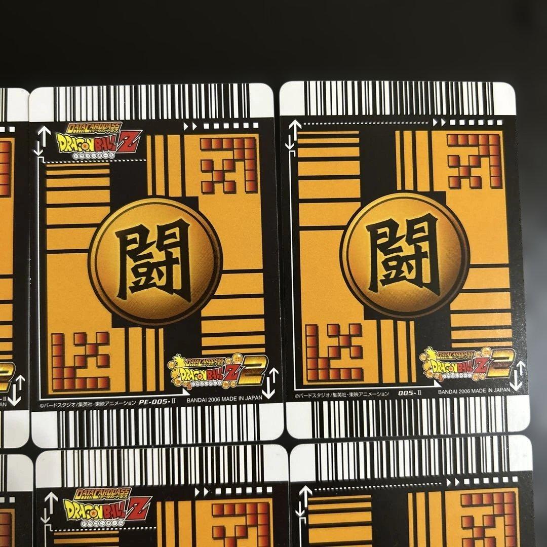 【極美品】ドラゴンボール★データカードダス★孫悟天 トランクス8枚セット