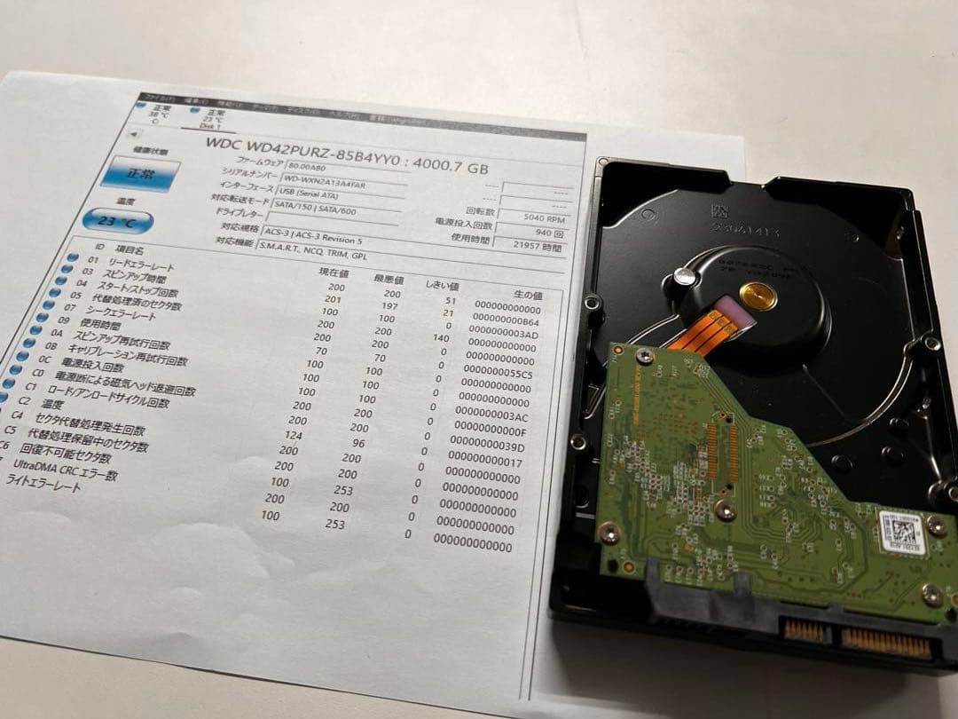 AI解説付：WD Purple 4TB HDD WD42PURZ 高耐久モデル②