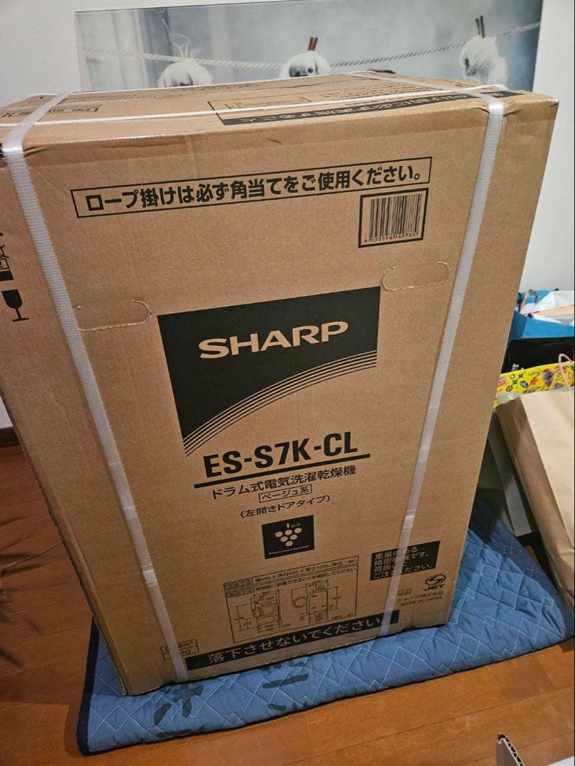 SHARP ES-S7K-CL ドラム式洗濯機