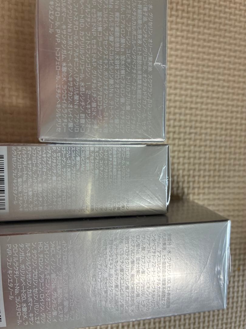 SBC MEDISPA スキンケアセット ローション セラム クリーム3点セット