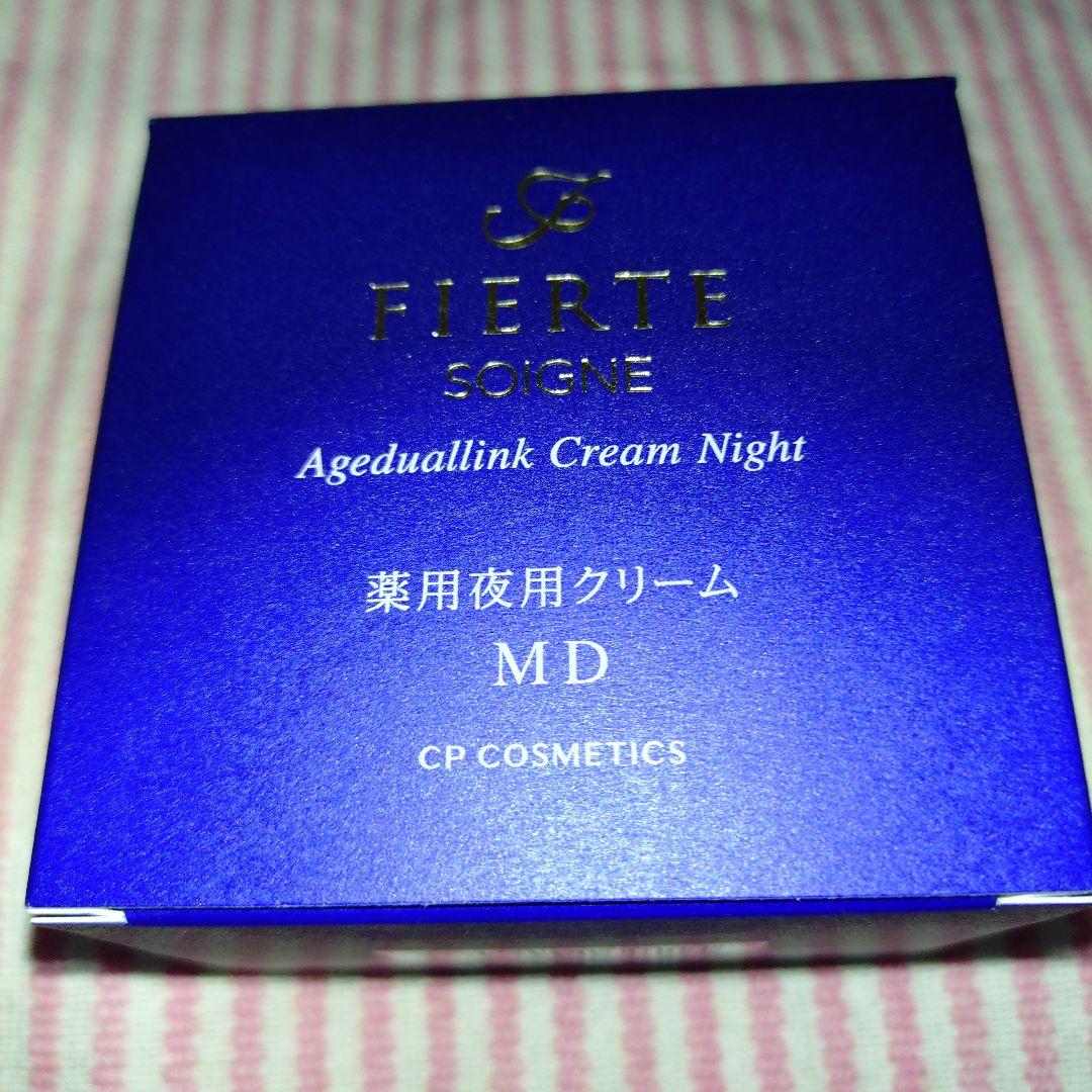 CPコスメティクス　薬用夜用クリームMD